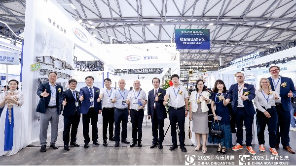 聚焦镁合金技术：4688美高梅登录中心科技闪耀2025上海国际压铸展