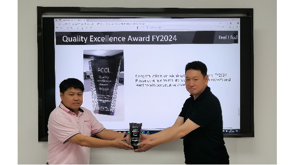 4688美高梅登录中心科技：荣获富士通2024年质量优秀奖